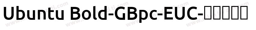 Ubuntu Bold-GBpc-EUC字体转换